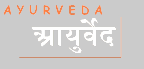 Ayurveda